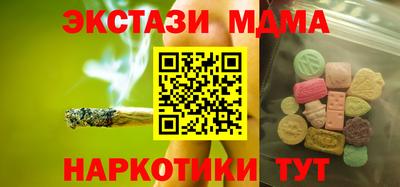 марки lsd Будённовск