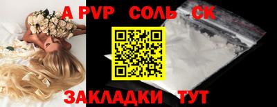скорость mdpv Бугуруслан