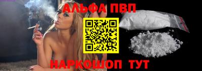 соль ск Бузулук