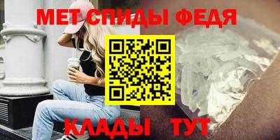 гидра Будённовск