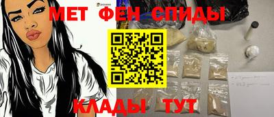 гидра Будённовск