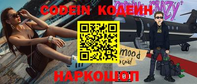 гидра Будённовск