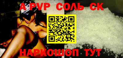 СК Бузулук