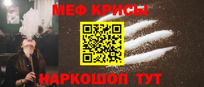 соль ск Бузулук