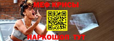 соль ск Бузулук