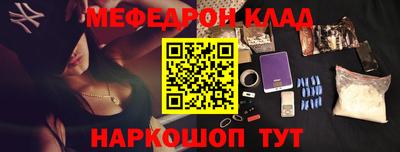 гидра Будённовск