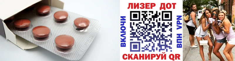 ЛСД экстази ecstasy Горячий Ключ