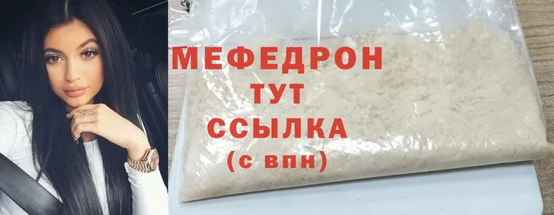 кракен онион  Горячий Ключ  МЕФ mephedrone 