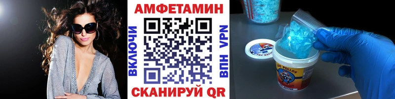 Первитин витя  Горячий Ключ 