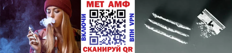 МЕТАМФЕТАМИН мет Горячий Ключ