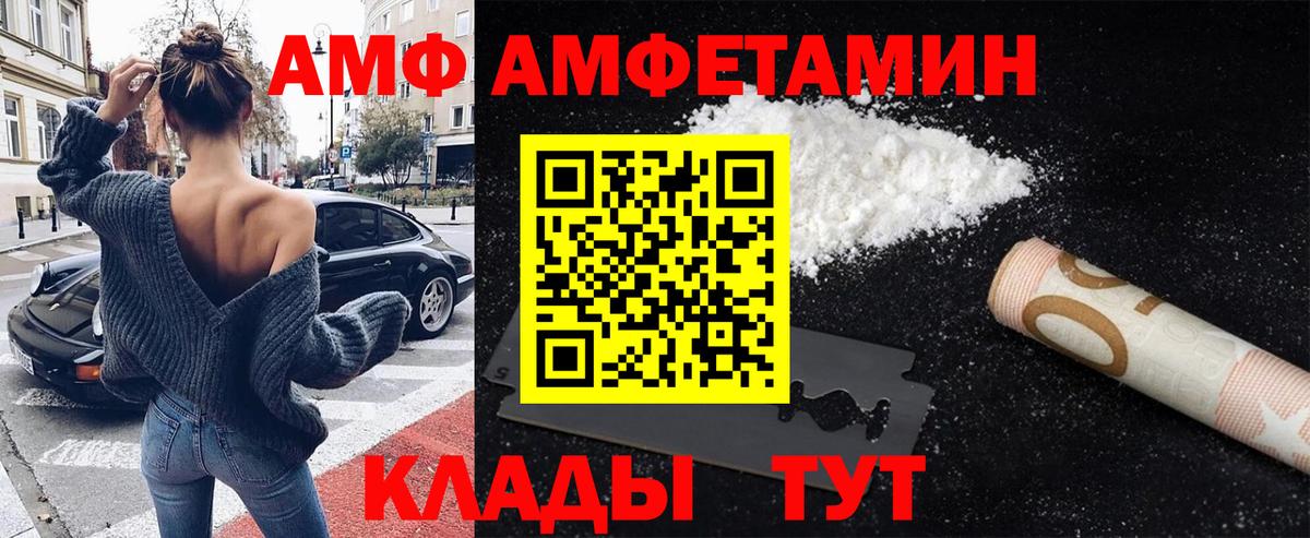 Метамфетамин Декстрометамфетамин 99.9%  Вход с VPN  Метамфетамин Декстрометамфетамин 99.9%  Горячий Ключ 
