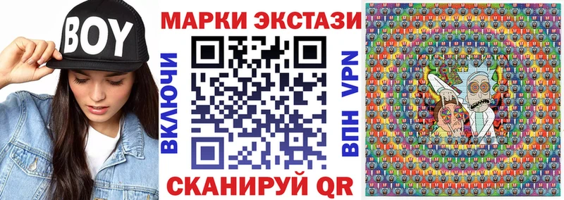 Марки NBOMe 1,8мг  сколько стоит  Горячий Ключ 
