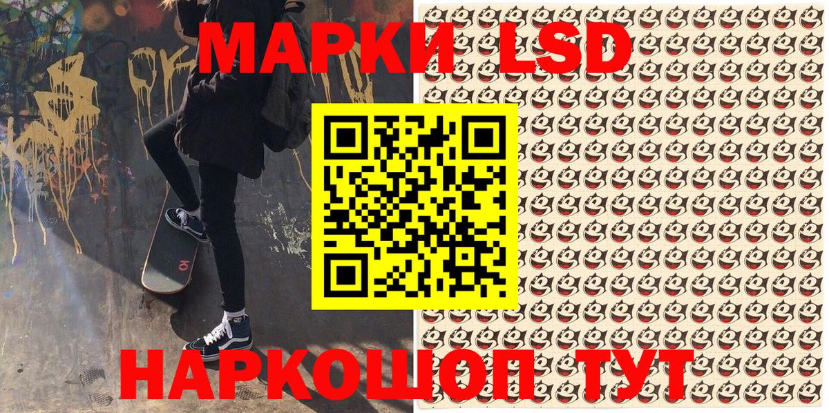 Марки NBOMe 1500мкг Горячий Ключ