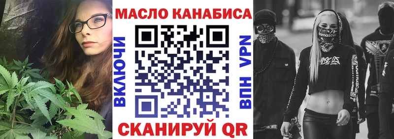 дарнет шоп  Горячий Ключ  ТГК Wax 