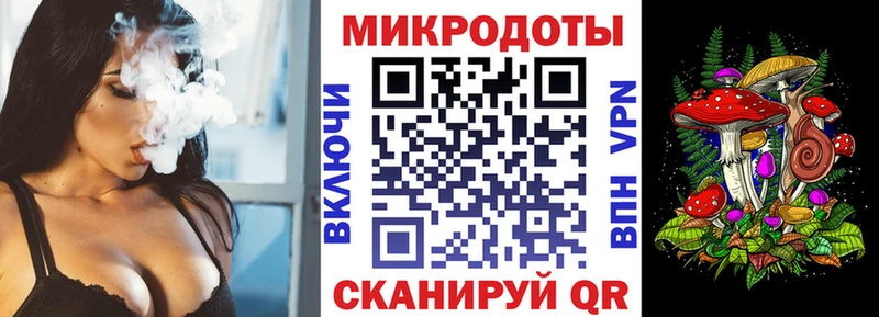 Псилоцибиновые грибы мухоморы Горячий Ключ