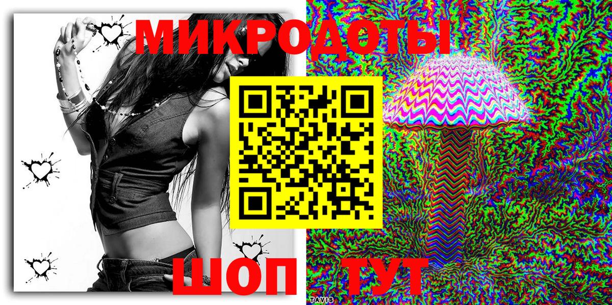 Галлюциногенные грибы Magic Shrooms  Горячий Ключ 