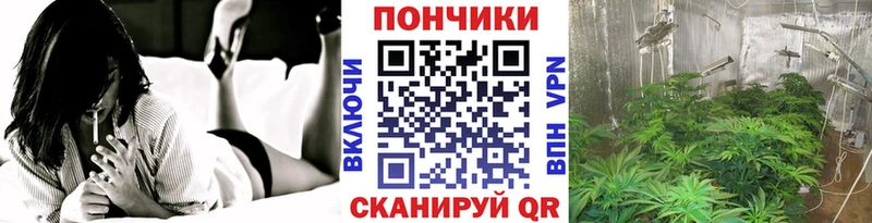 МАРИХУАНА тримм Горячий Ключ