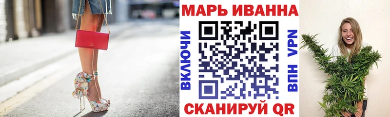 Марихуана план  Горячий Ключ 