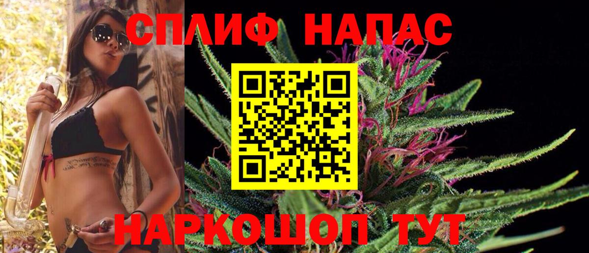 Шишки марихуана Amnesia  Вход с VPN  Марихуана индика  Горячий Ключ 