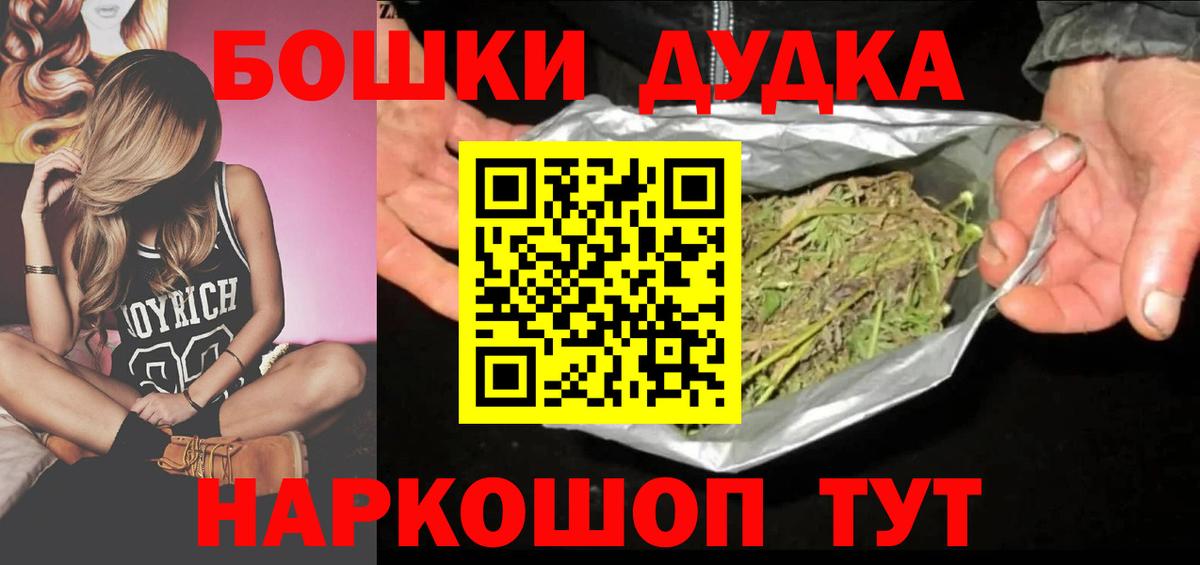 Бошки марихуана план Горячий Ключ