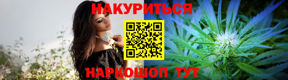 Каннабис гибрид  МАРИХУАНА конопля  Шишки марихуана ГИДРОПОН  Горячий Ключ 